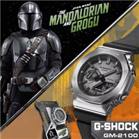 Montre G-Shock CLASSIC in Acier GM-2100-1AER-MAN - GM-2100-1AER-MAN